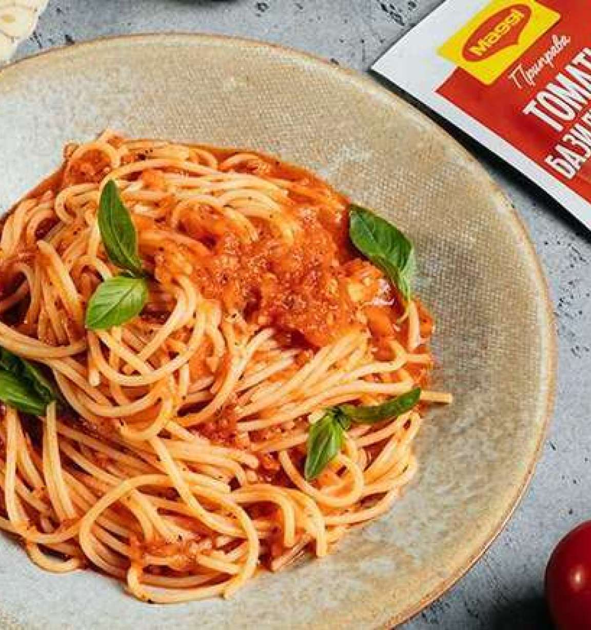 Спагетти с томатами и базиликом - рецепт приготовления с фото от Maggi.ru