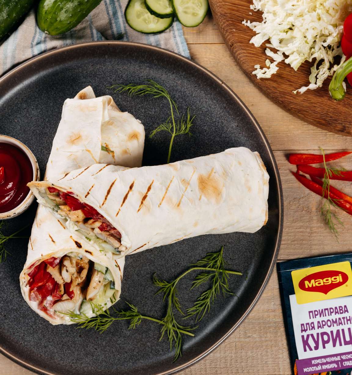 Домашняя шаурма с пряной курицей, овощами без майонеза, рецепт с фото