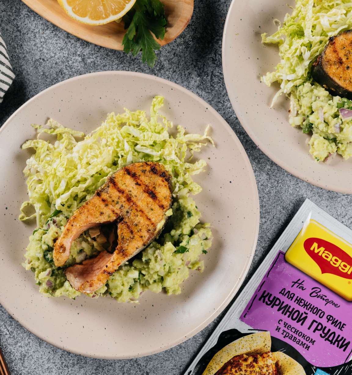 Стейк горбуши с сальсой из авокадо - рецепт приготовления с фото от Maggi.ru