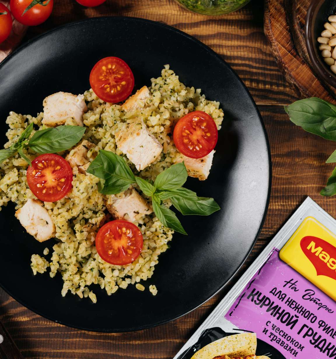 Булгур с чесночной курочкой и песто - рецепт приготовления с фото от Maggi.ru
