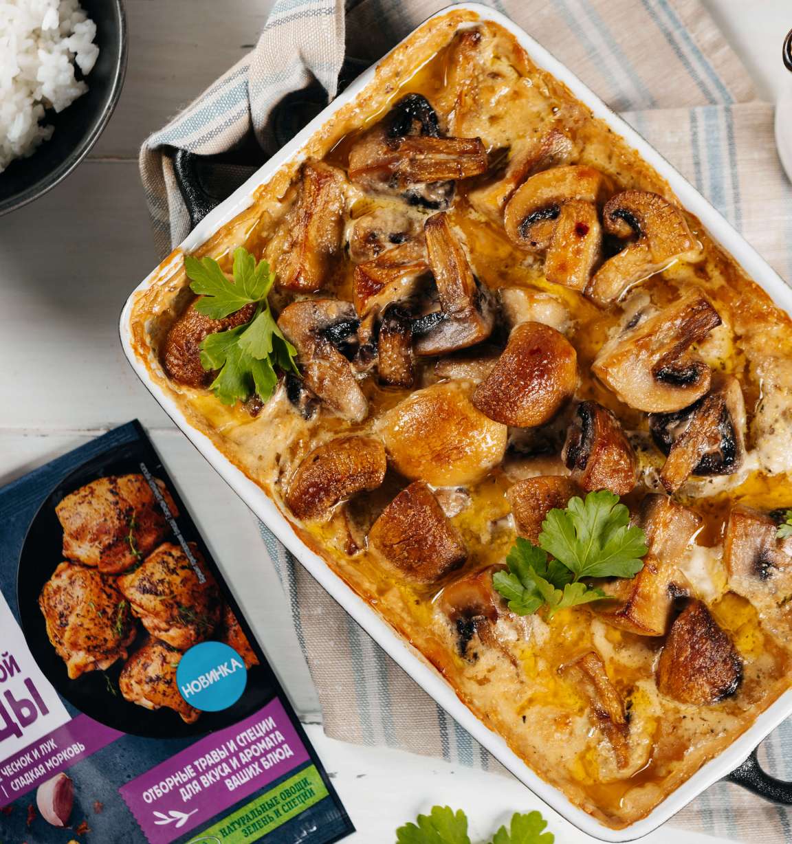 Запечённая в духовке сочная курица с шампиньонами и сливками - рецепт приготовления с фото от Maggi.ru