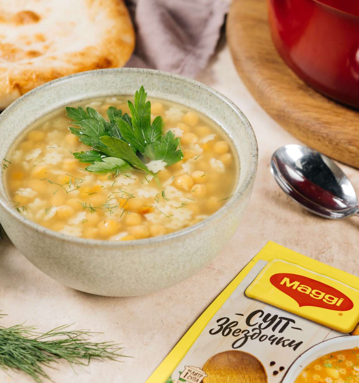 Суп "звездочки" с нутом - рецепт приготовления с фото от Maggi.ru
