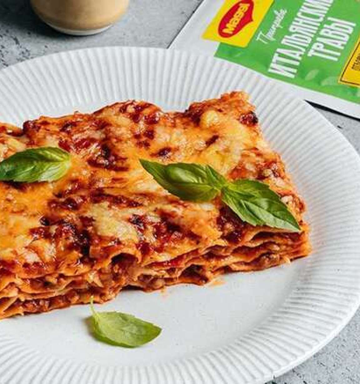 Лазанья классическая с мясом - рецепт приготовления с фото от Maggi.ru