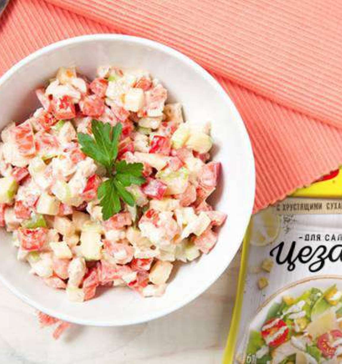 Салат с сельдереем, яблоком и куриным филе, пошаговый рецепт с фото