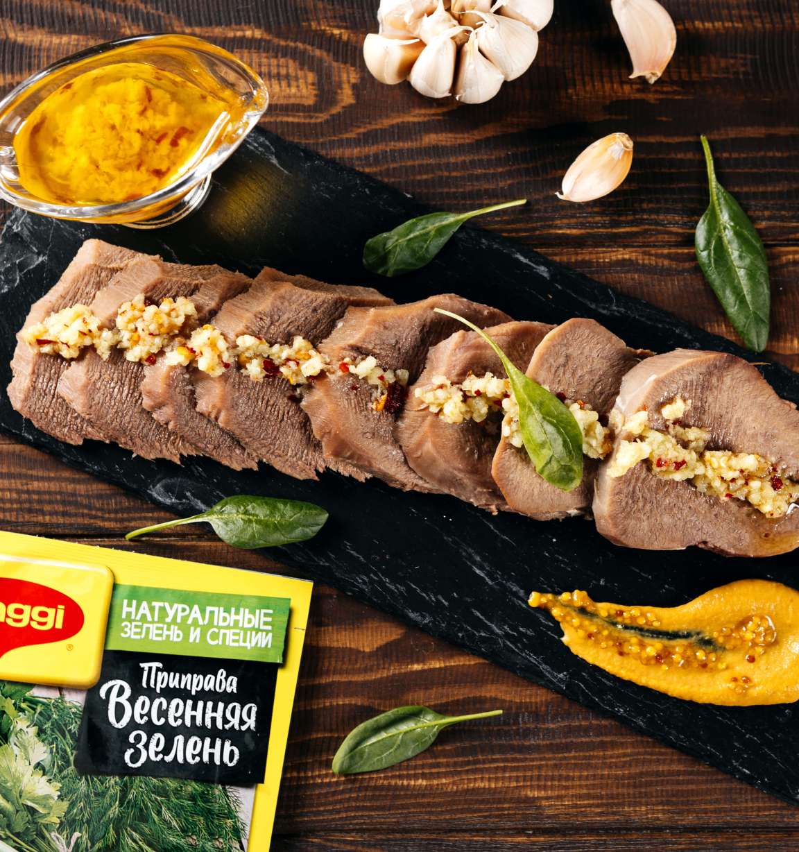 Говяжий язык под острым соусом с чесноком - рецепт приготовления с фото от Maggi.ru