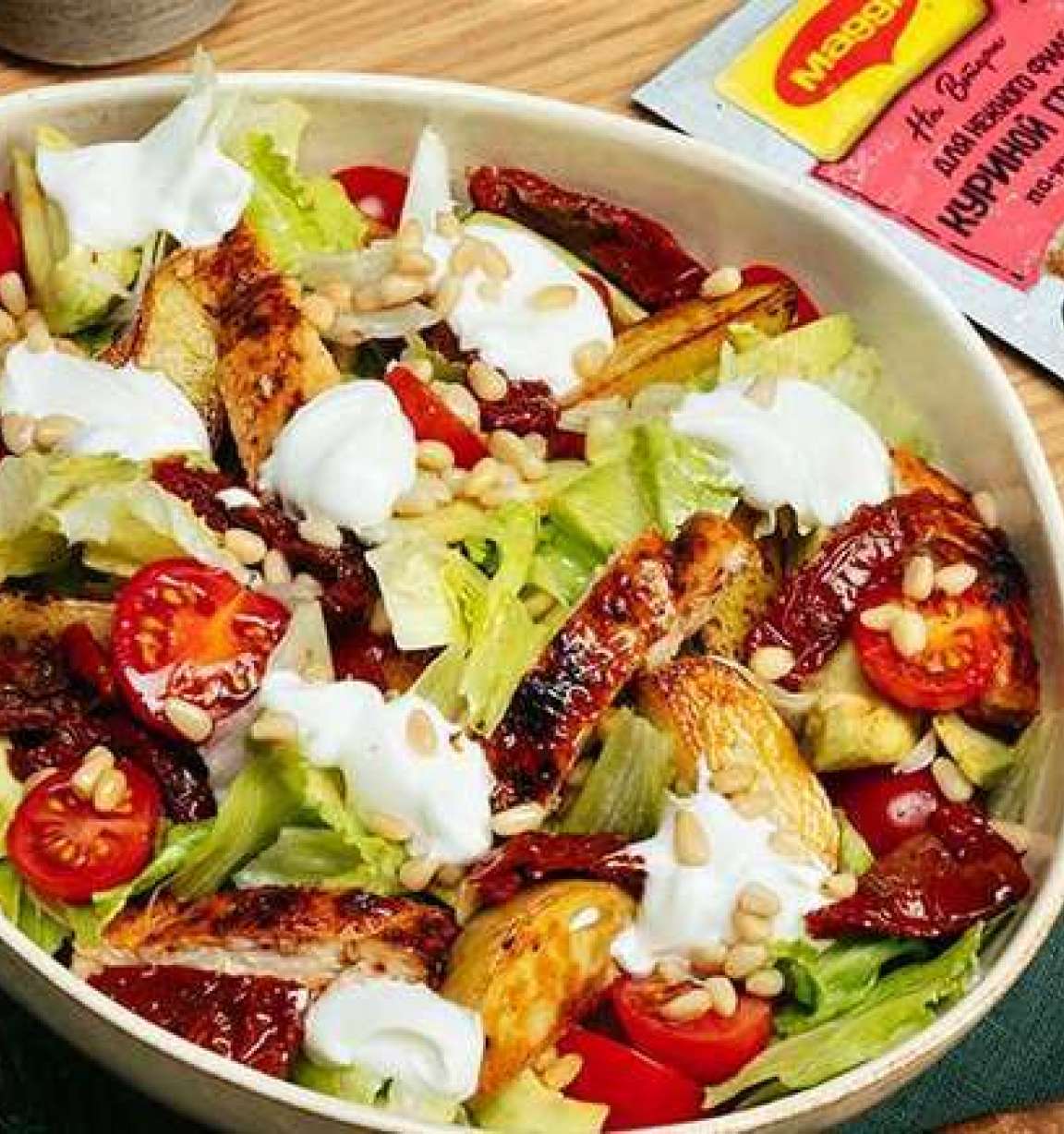 Праздничный салат с курицей, авокадо, вялеными томатами и кедровыми орешками, пошаговый рецепт с фото