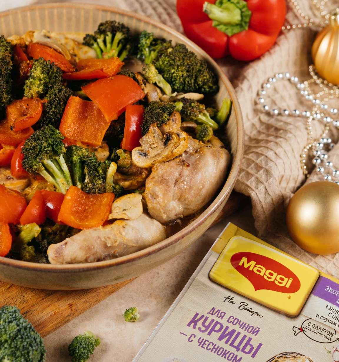 Запеченные куриные бедрышки с овощами и грибами - рецепт приготовления с фото от Maggi.ru