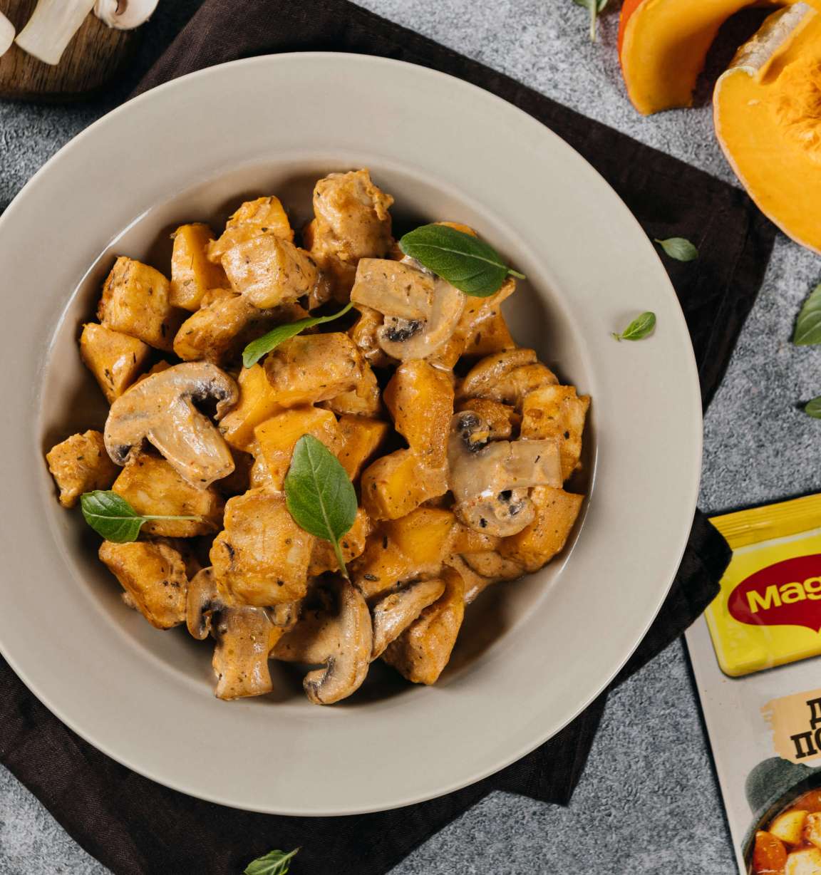 Нежная курица с шампиньонами и тыквой в сливках, рецепт с фото