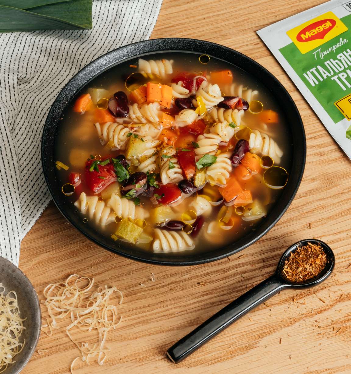 Классический итальянский минестроне - рецепт приготовления с фото от Maggi.ru