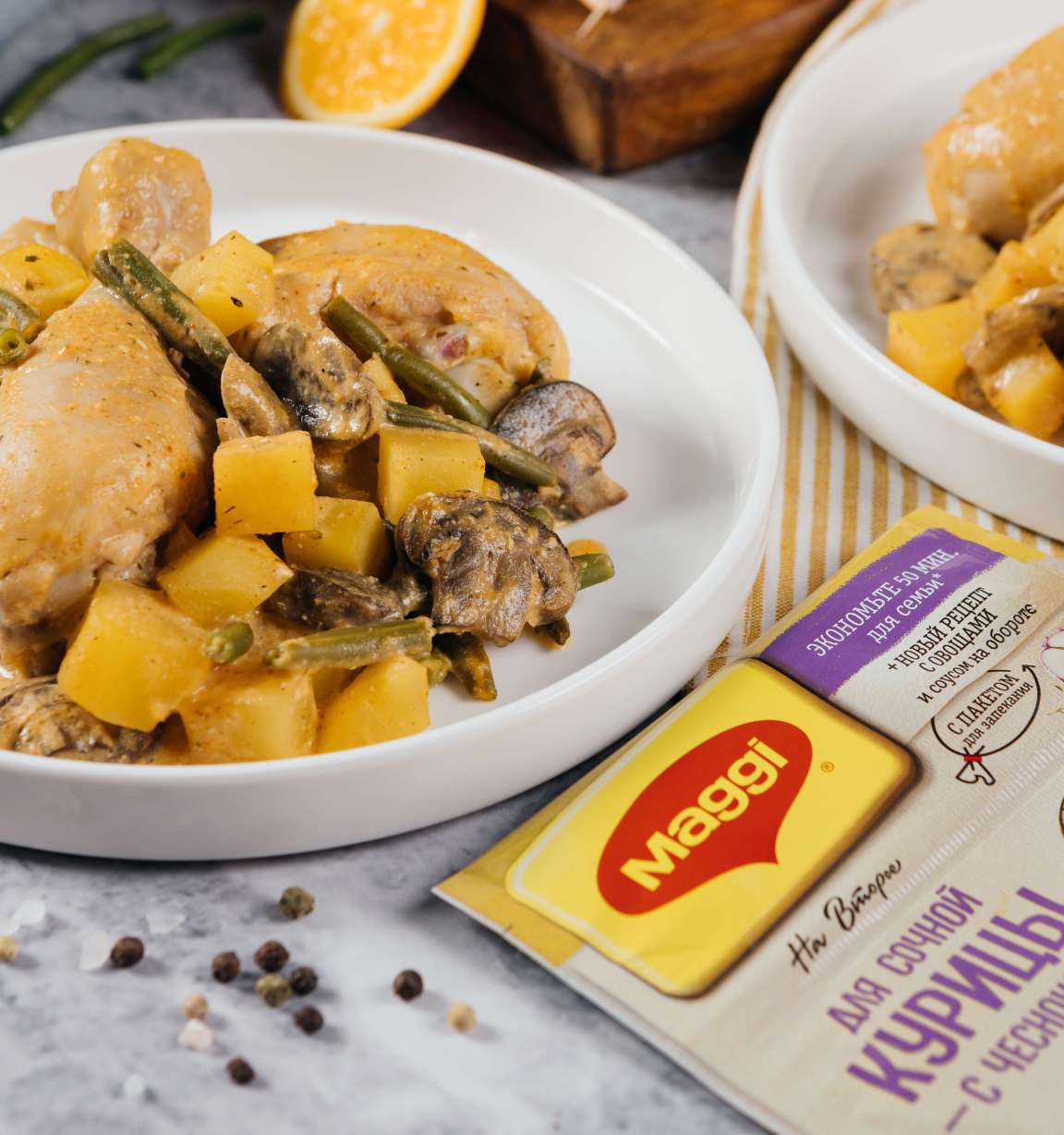Запеченная курица с чесноком, овощами и грибами в сметанном соусе - рецепт приготовления с фото от Maggi.ru