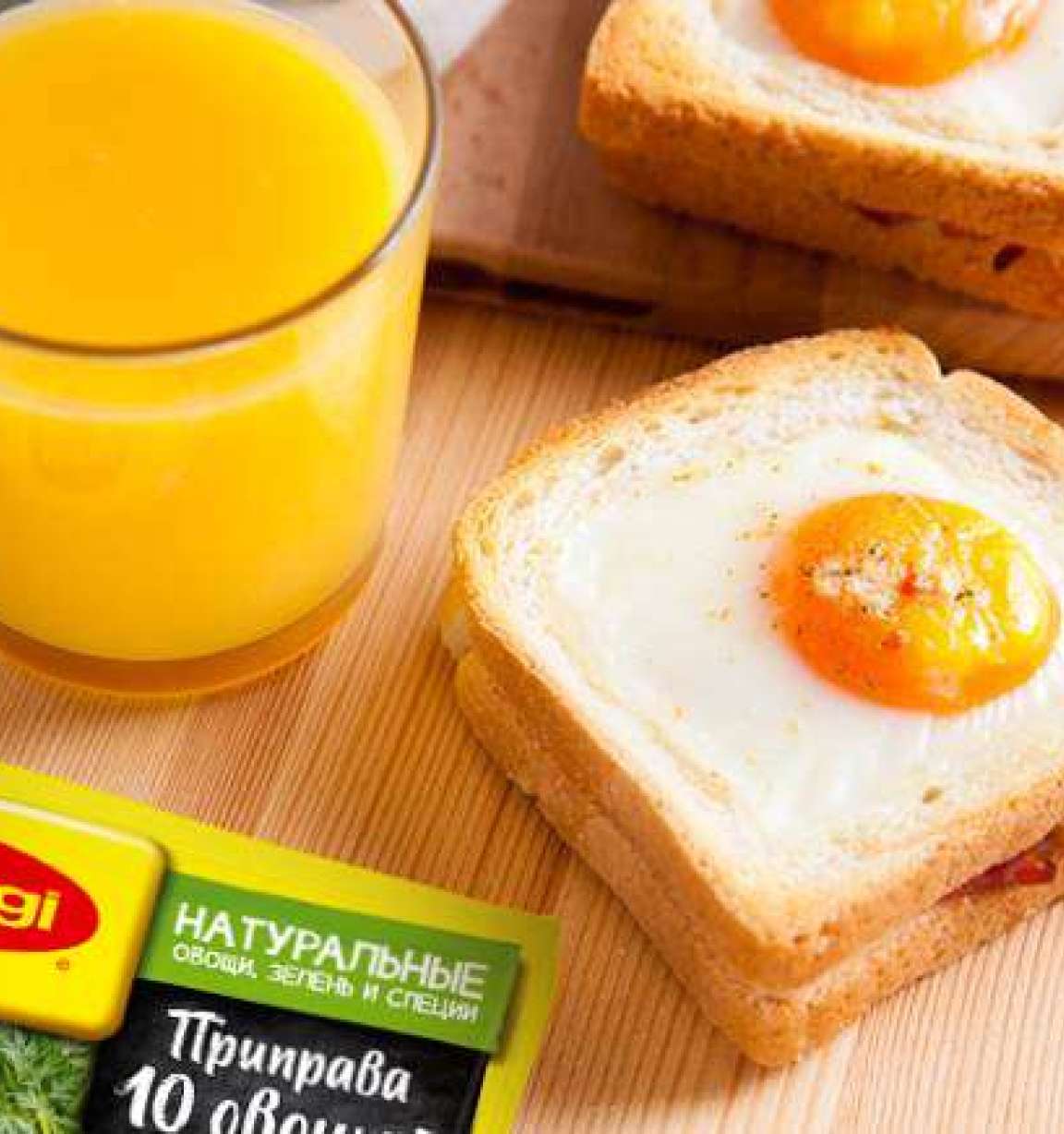Горячие бутерброды с окороком - рецепт приготовления с фото от Maggi.ru