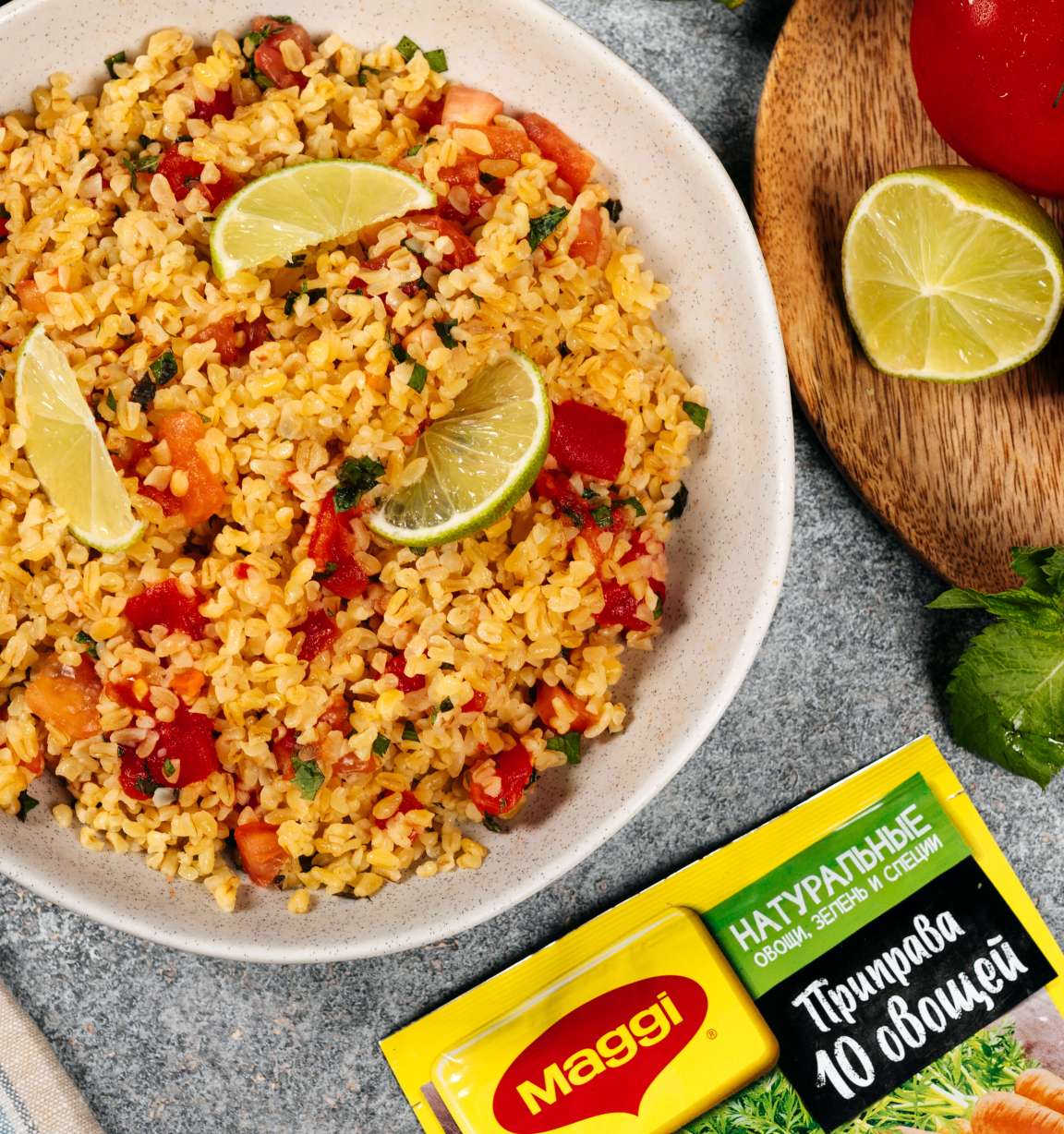 Булгур с мятой и томатами - рецепт приготовления с фото от Maggi.ru