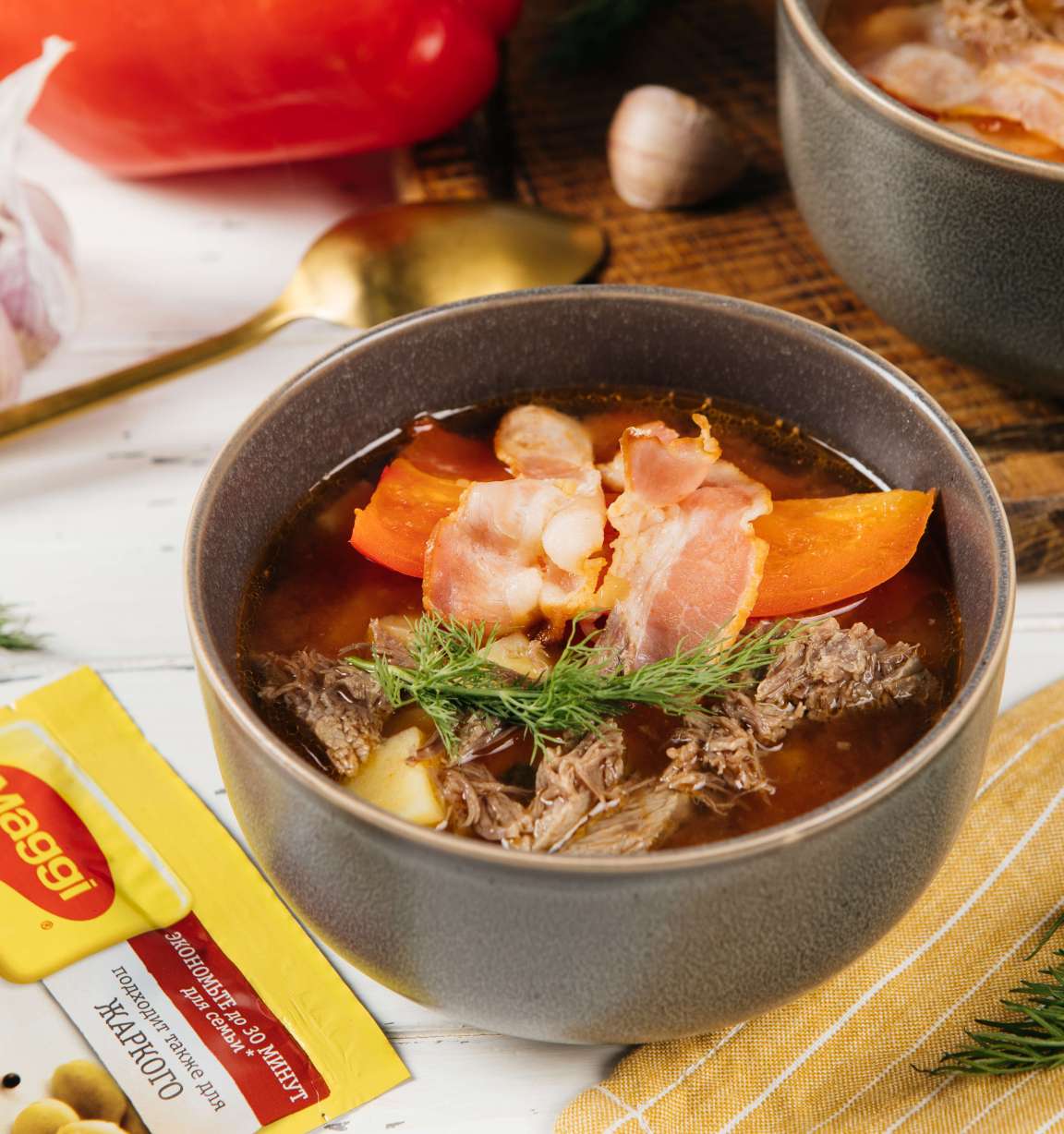 Мясная солянка с печеным перцем и беконом - рецепт приготовления с фото от Maggi.ru