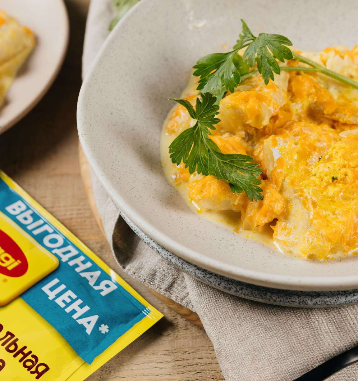 Минтай сливочный в мультиварке - рецепт приготовления с фото от Maggi.ru