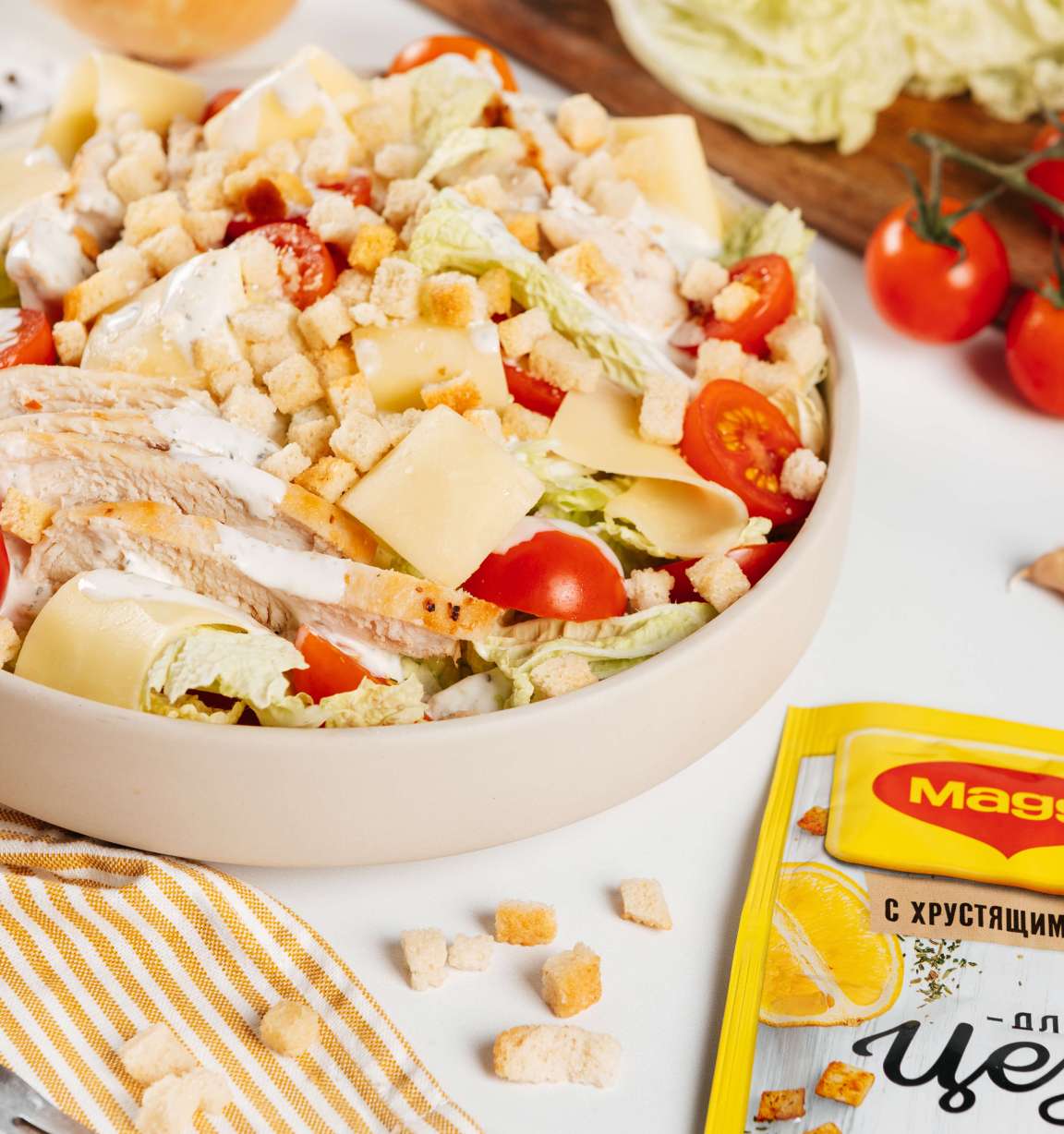 Цезарь с пекинской капустой и курицей - рецепт приготовления с фото от Maggi.ru