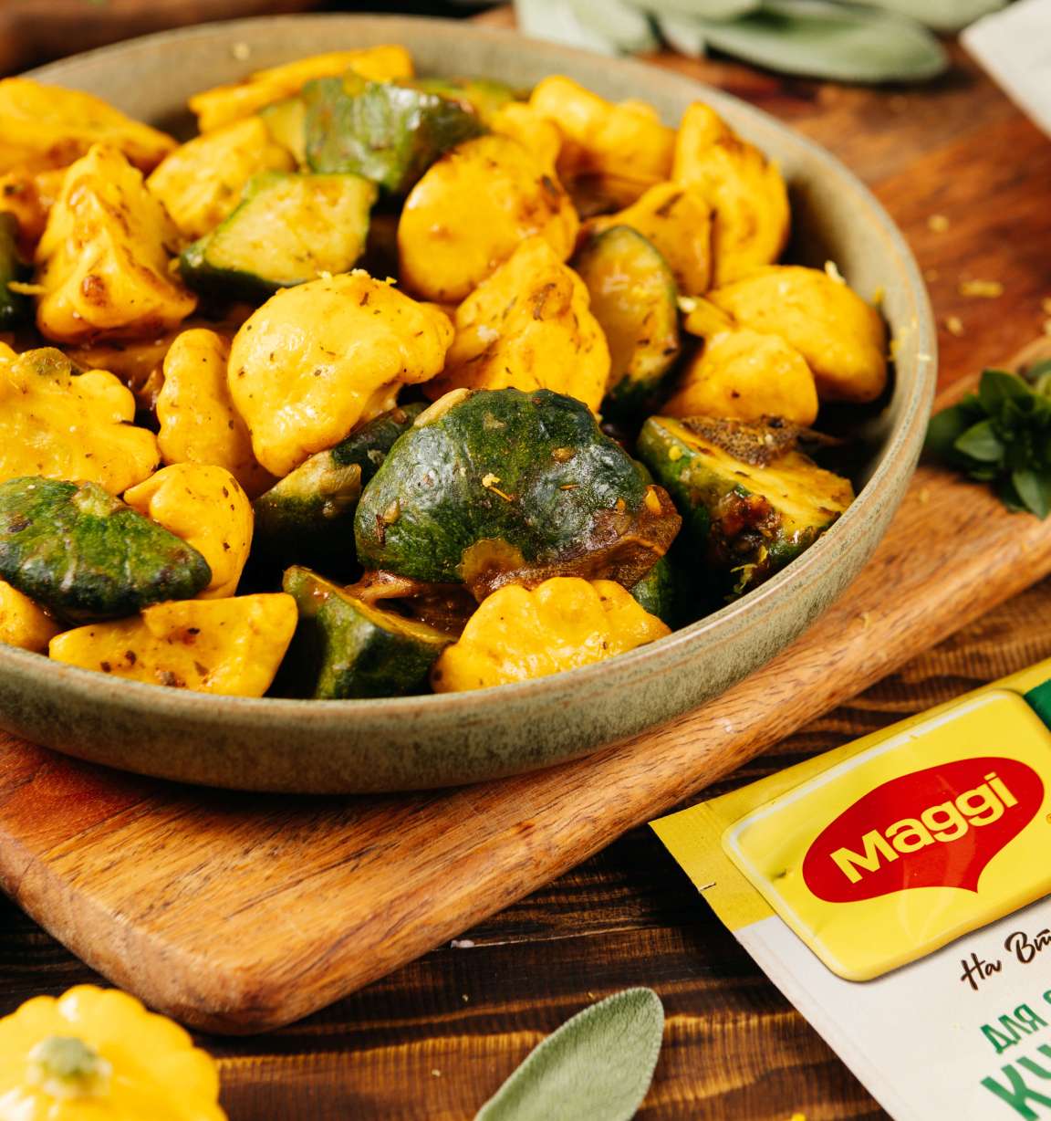 Запеченные патиссоны с шалфеем - рецепт приготовления с фото от Maggi.ru