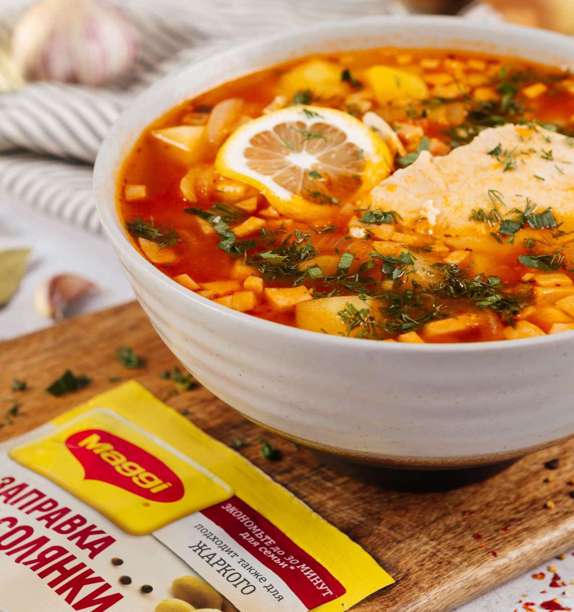 Душистая солянка на курином бульоне с мясным ассорти: рецепт с фото