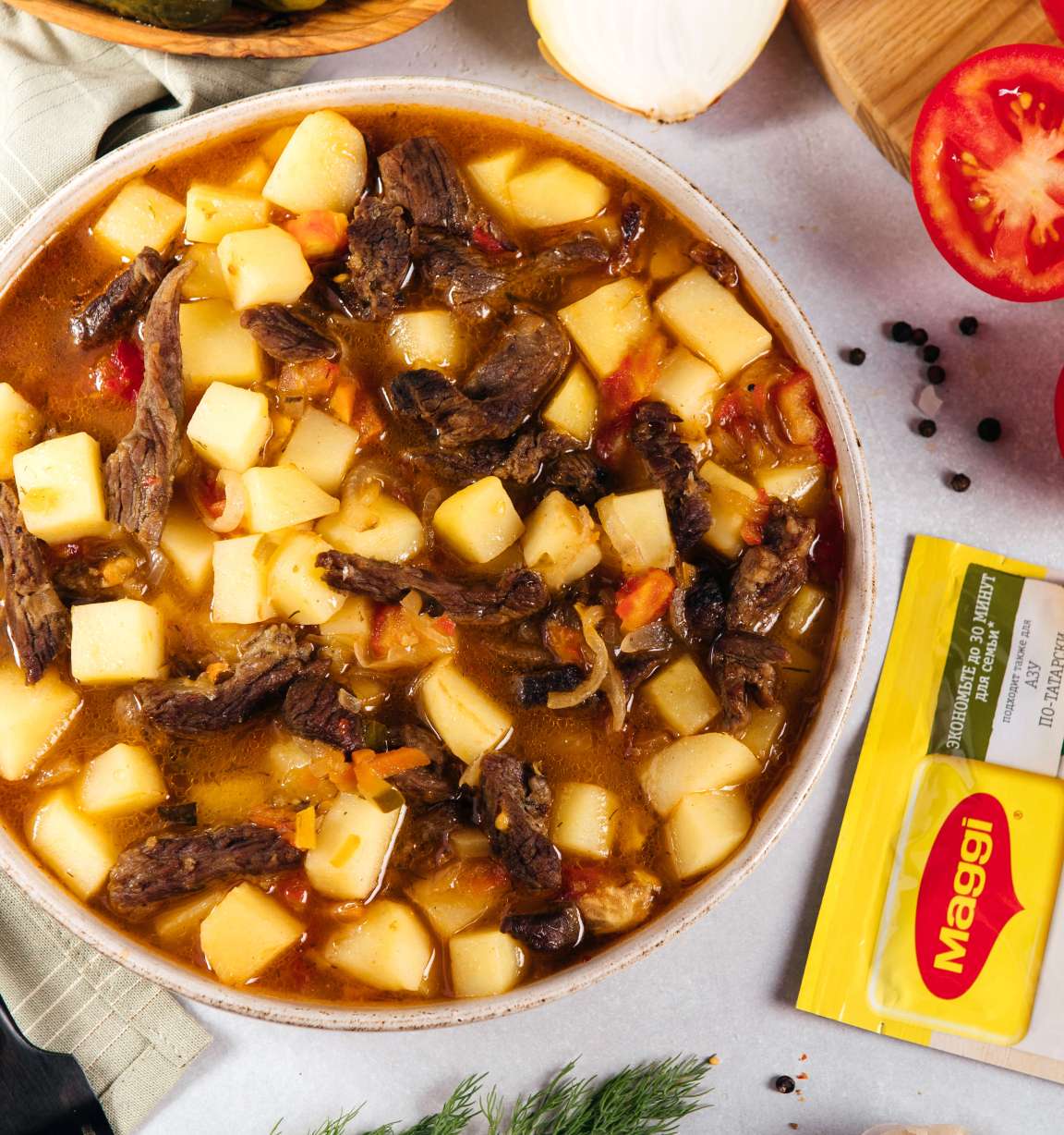 Азу из говядины и овощей по-татарски - рецепт приготовления с фото от Maggi.ru