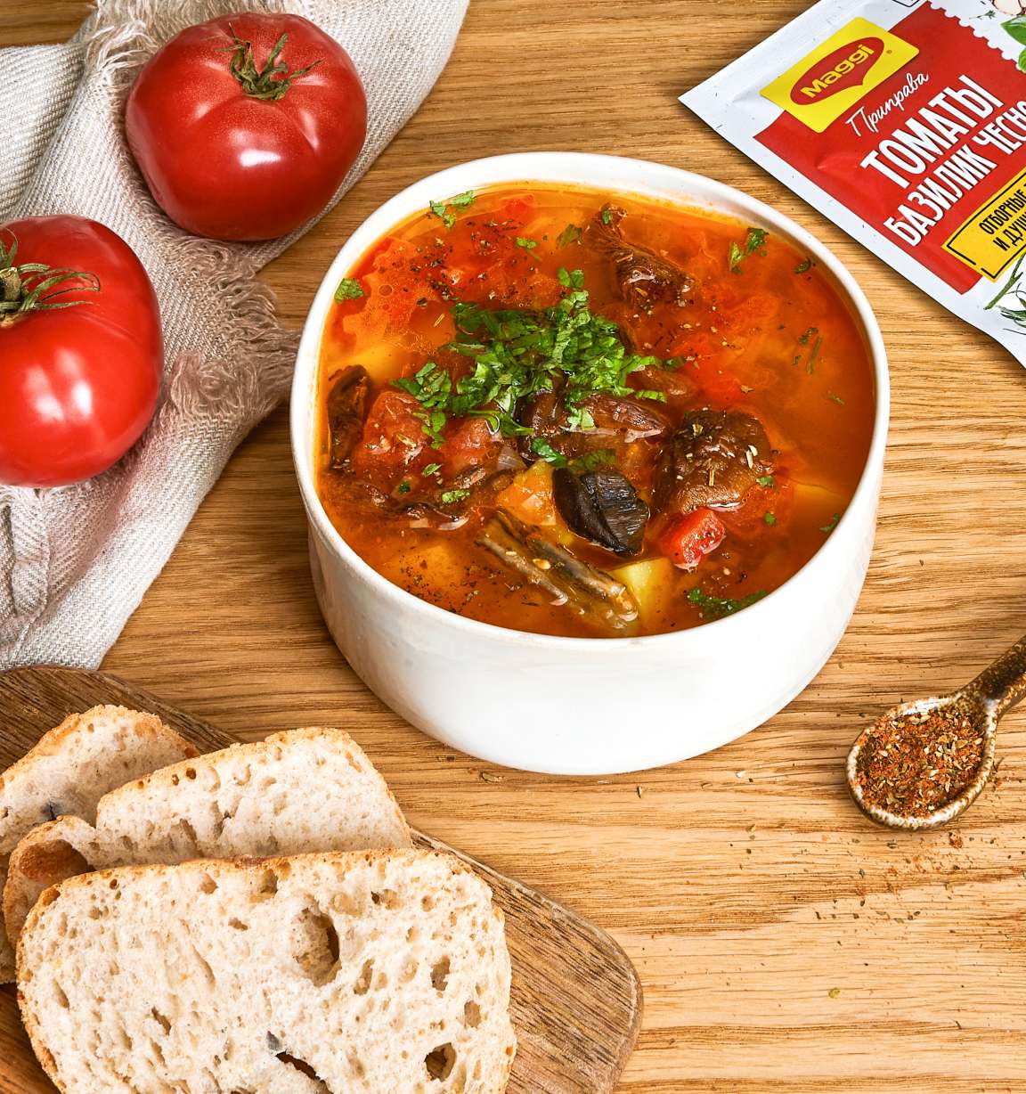 Суп-гуляш с сушеными грибами - рецепт приготовления с фото от Maggi.ru Суп-гуляш с сушеными грибами - рецепт приготовления с фото от Maggi.ru
