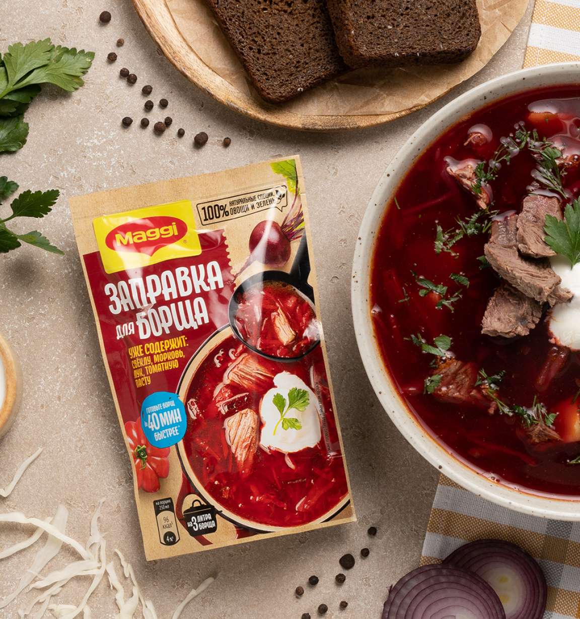 Классический борщ Классический борщ