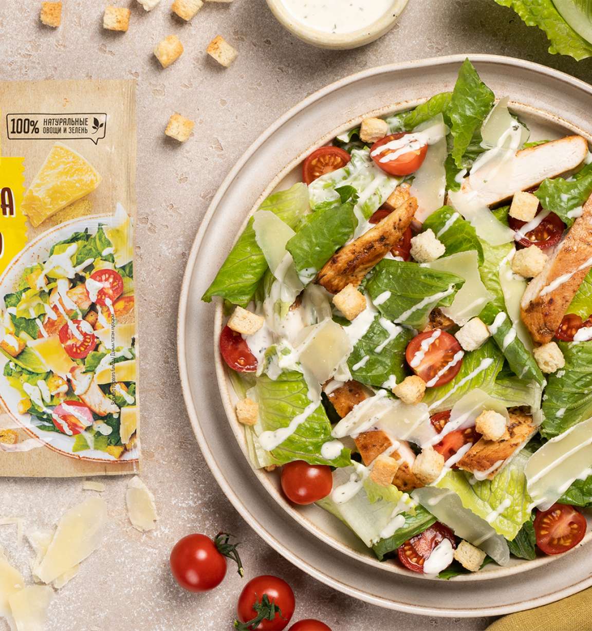 Салат цезарь с курицей: пошаговый рецепт с фото Салат цезарь с курицей: пошаговый рецепт с фото