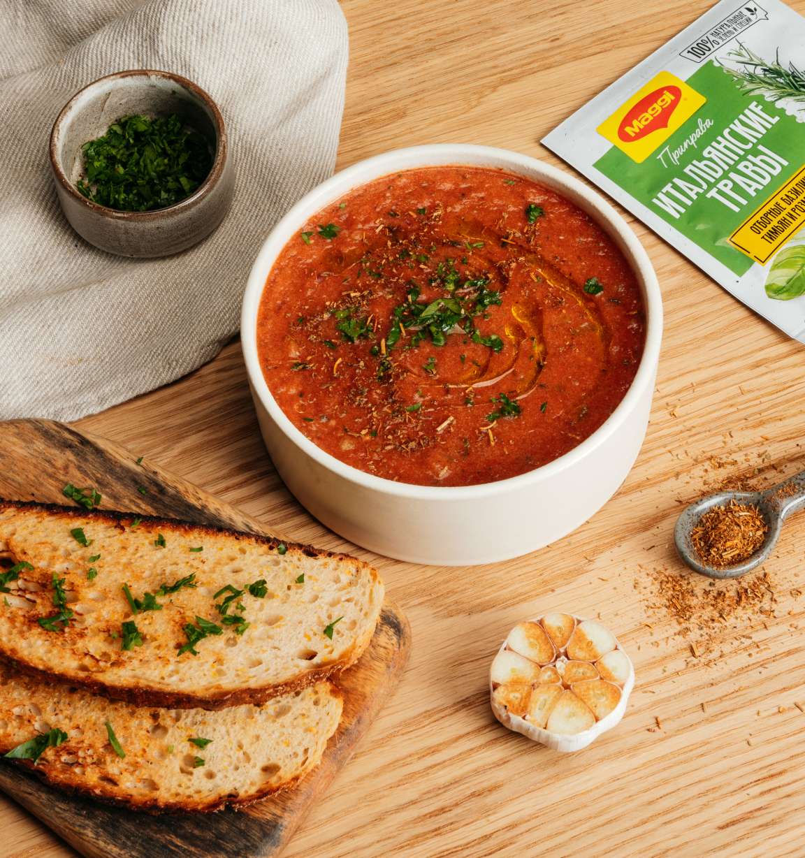 Испанский гаспачо - рецепт приготовления с фото от Maggi.ru Испанский гаспачо - рецепт приготовления с фото от Maggi.ru