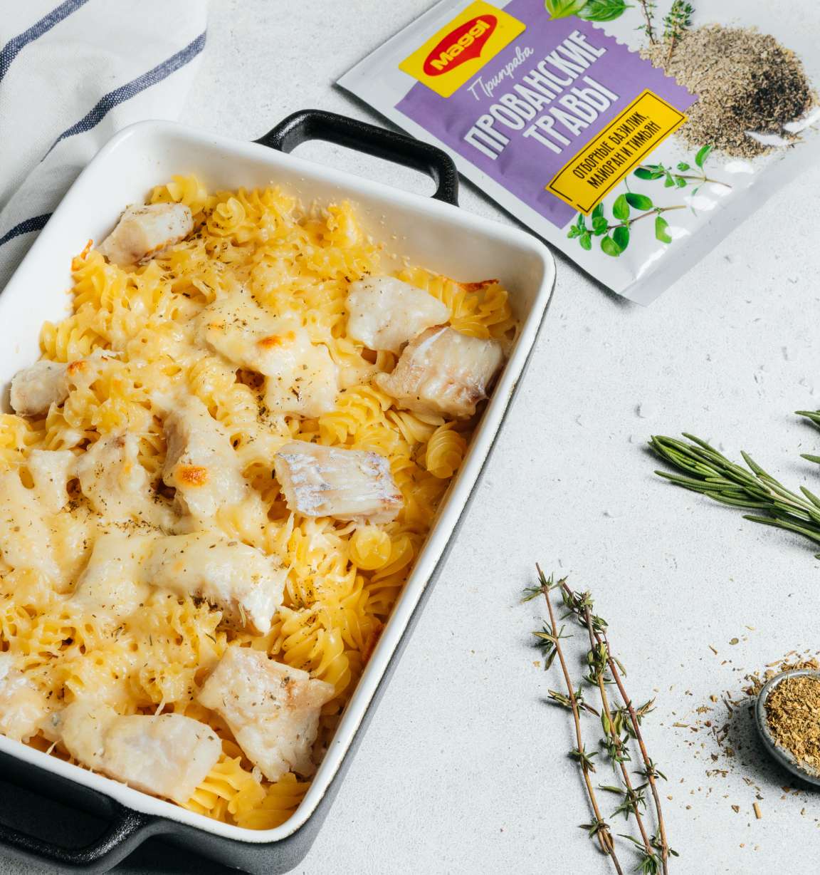 Фузилли запеченные с рыбой в сливочном соусе — рецепт с фото от Maggi.ru