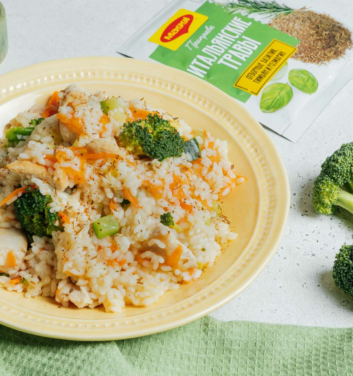 Ризотто для детей - пошаговый рецепт с фото от экспертов Maggi Ризотто для детей - пошаговый рецепт с фото от экспертов Maggi