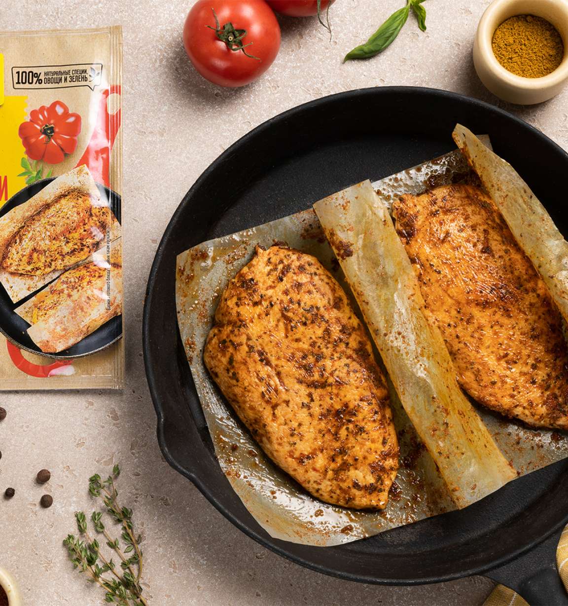 Нежное филе куриной грудки по-итальянски: пошаговый рецепт с фото Нежное филе куриной грудки по-итальянски: пошаговый рецепт с фото