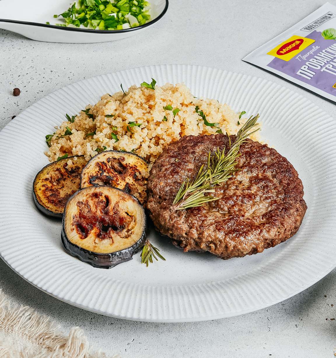 Бифштекс с баклажаном и киноа - рецепт приготовления с фото от Maggi.ru Бифштекс с баклажаном и киноа - рецепт приготовления с фото от Maggi.ru