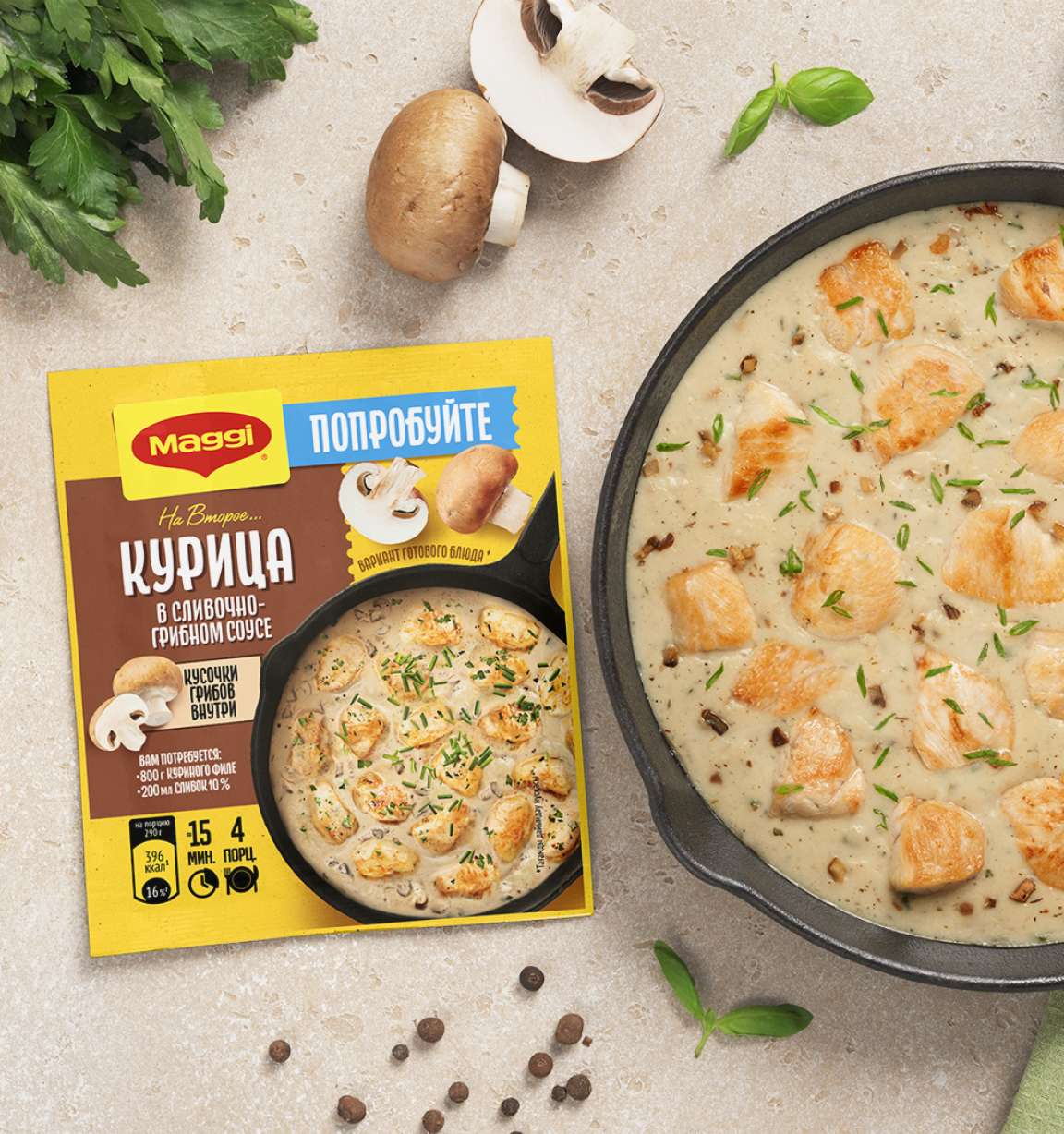 главная курица главная курица