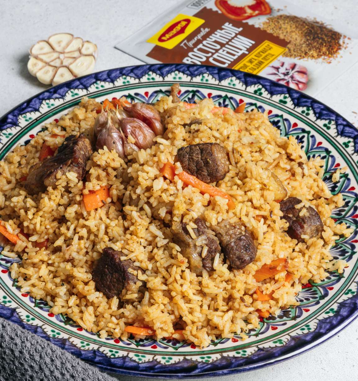 Пряный узбекский плов с говядиной - рецепт приготовления с фото от Maggi.ru Пряный узбекский плов с говядиной - рецепт приготовления с фото от Maggi.ru