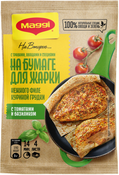 MAGGI® НА ВТОРОЕ для нежного филе куриной грудки с томатом и базиликом