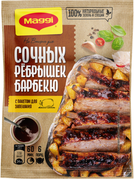 MAGGI® НА ВТОРОЕ для сочных ребрышек барбекю