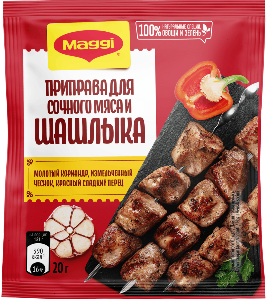 MAGGI® Приправа для сочного мяса и шашлыка