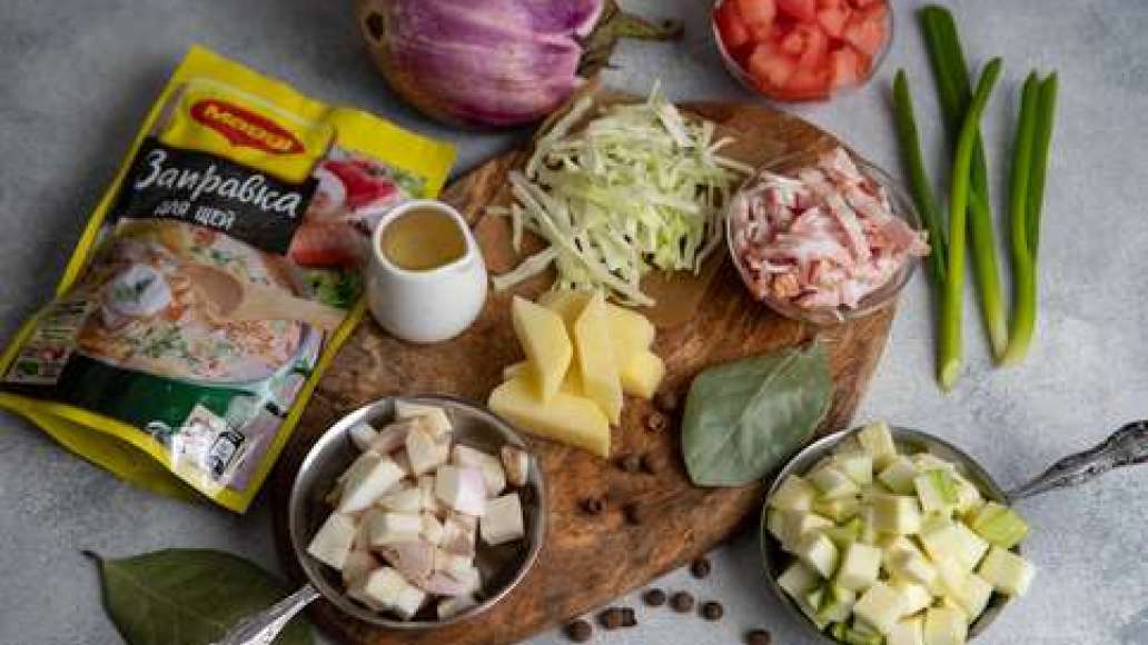 Шаг 1 - Щи южные с кабачками, баклажанами, помидорами и копченостями