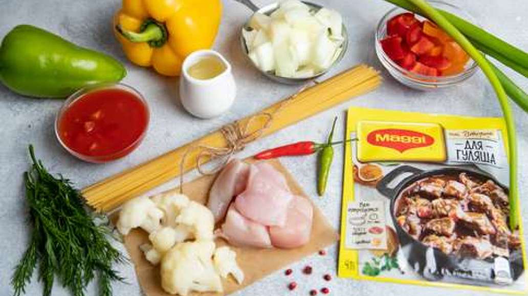 Шаг 1 - Гуляш с макаронами