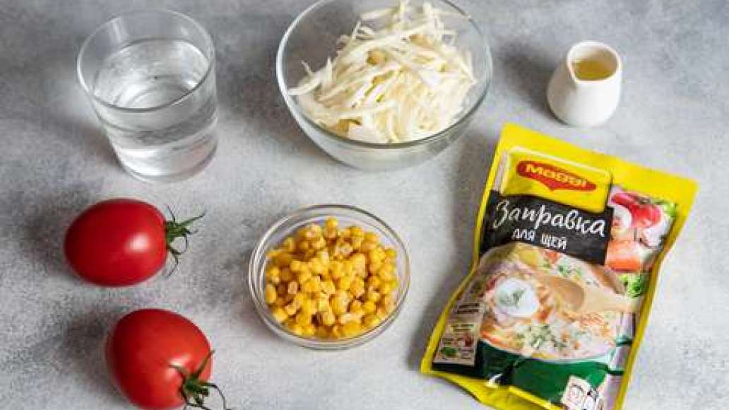 Шаг 1 - Гарнир из капусты с кукурузой и помидорами по-молдавски