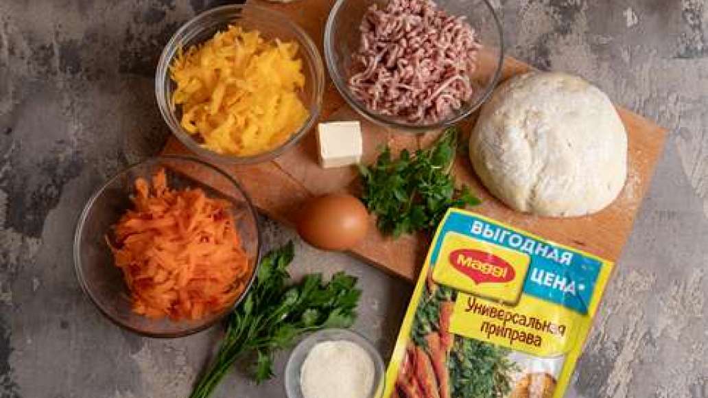Шаг 1 - Мясной пирог с сыром и тыквой