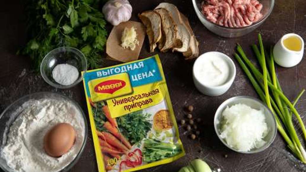Шаг 1 - Пельмени сибирские с грибами