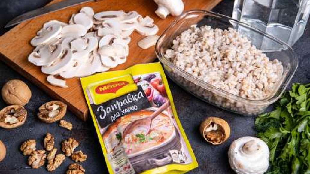 Шаг 1 - Суп харчо с шампиньонами и перловкой вегетарианский