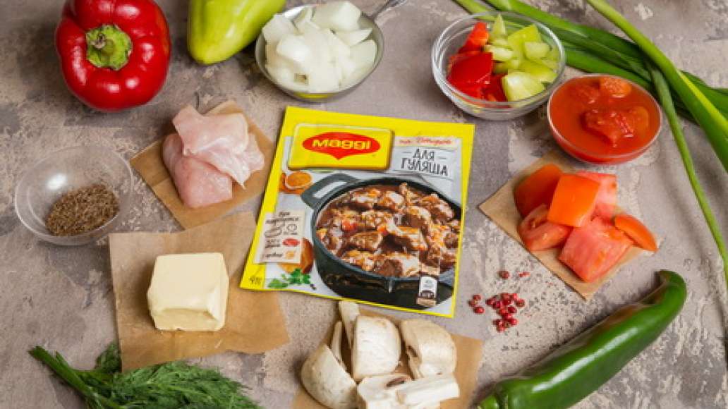 Шаг 1 - Гуляш из куриного филе с грибами и помидорами