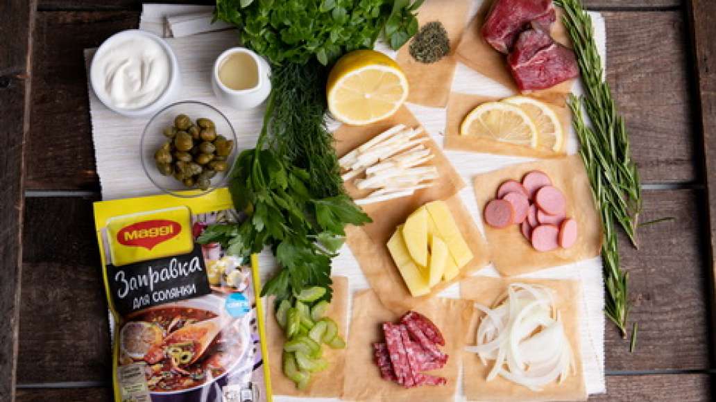 Шаг 1 - Солянка в мультиварке ароматная мясная
