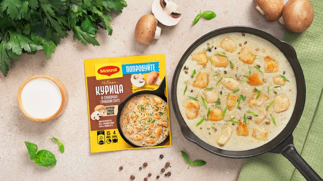 Шаг 6 - Курица в сливочно-грибном соусе