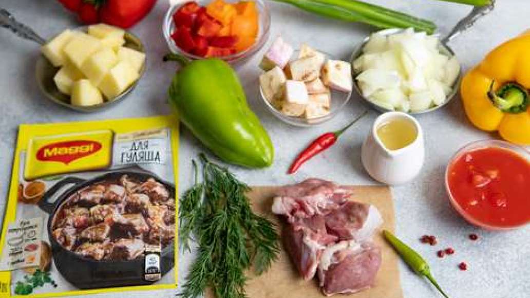 Шаг 1 - Гуляш из баранины с баклажаном и картофелем