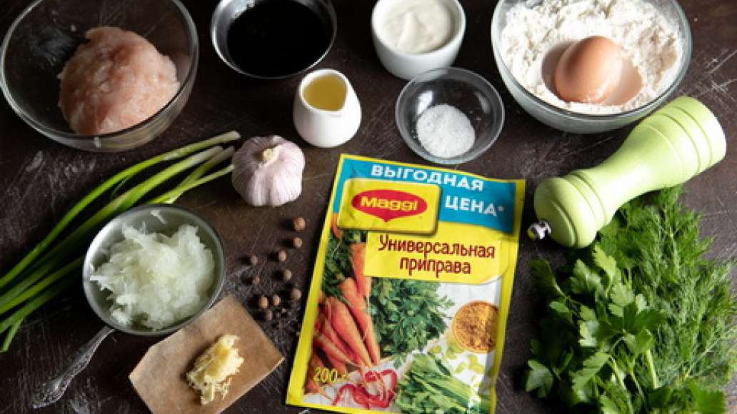 Шаг 1 - Пельмени черные