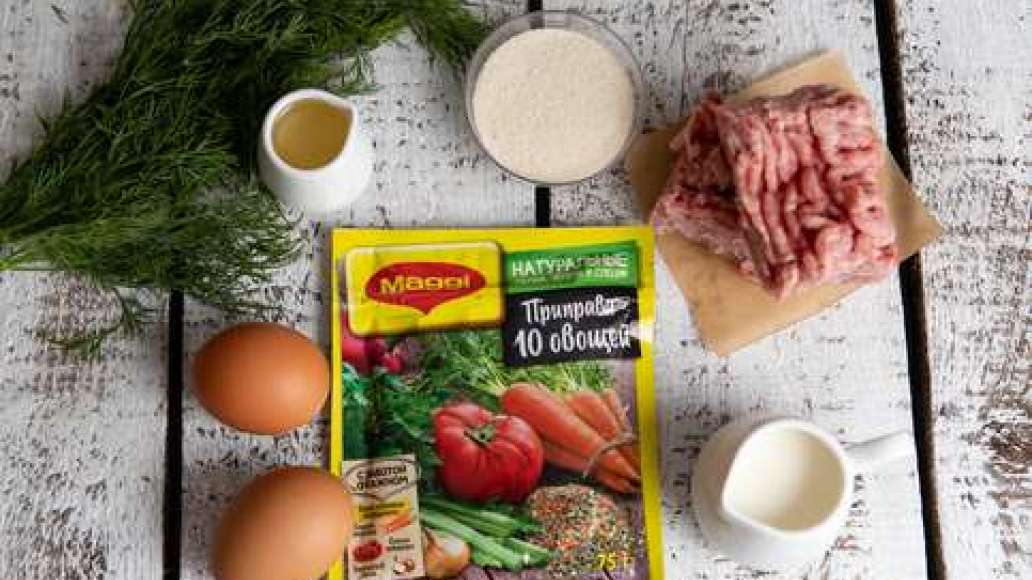 Шаг 1 - Детская мясная запеканка