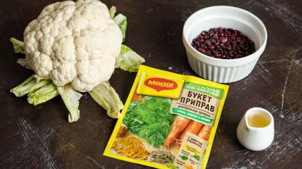 Шаг 1 - Гарнир из красной фасоли с цветной капустой