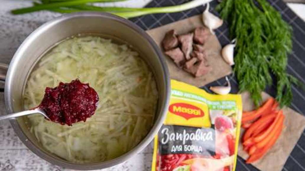 Шаг 2 - Борщ красный с говяжьим языком