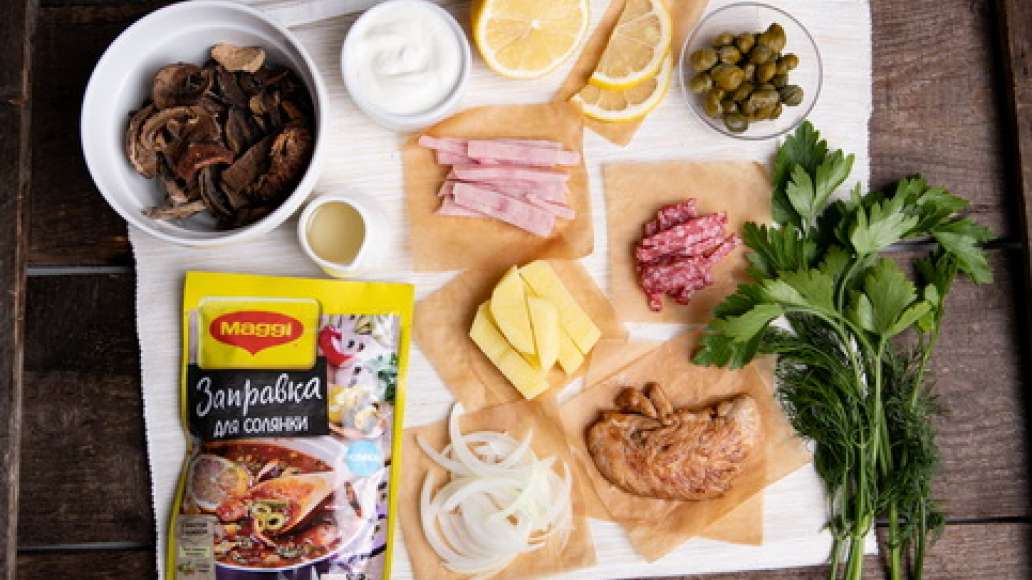 Шаг 1 - Солянка зимняя с курицей и сушеными грибами